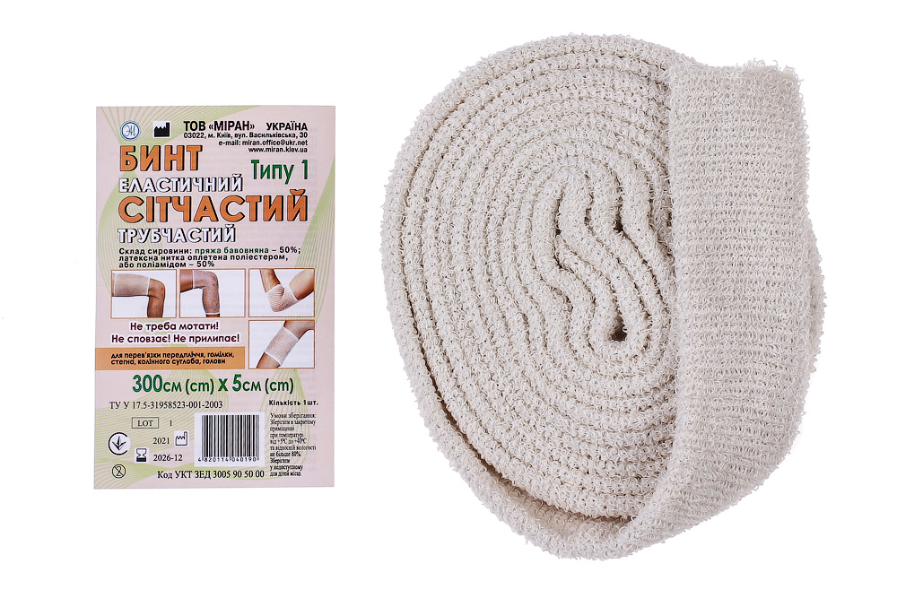 Бинт еластичний сітчастий трубчастий Типу 1, 300 см. х 5 см, (бавовна)